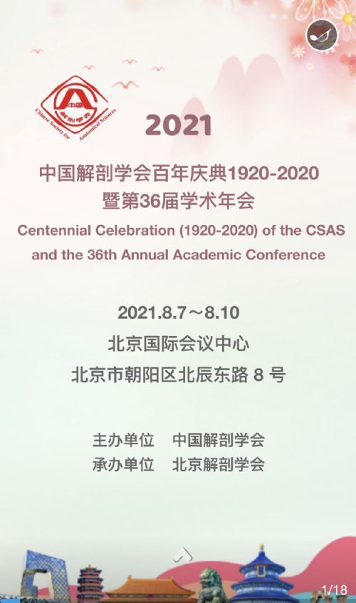 2021060839369465